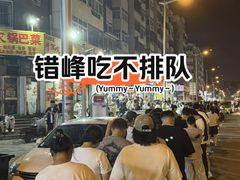 -小胖老味刨冰