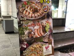 -咸草酱蟹