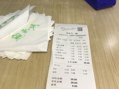 账单-正一味石锅拌饭(望京新世界店)