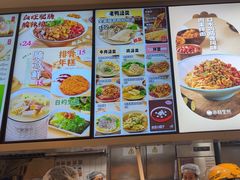 -小杨生煎(百联嘉定购物中心店)