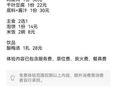 -黄记煌三汁焖锅(崇文门店)