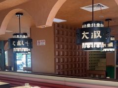 -清真·卡德尔大叔新疆主题餐厅(龙汇路店)