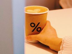 -% Arabica阿拉比卡咖啡(深圳湾万象城店)