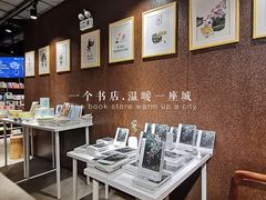 -扶光书店(中环店)