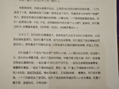 -剧狐剧本杀·月球探案馆(人民广场1号店)