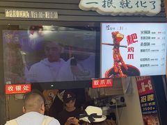 门面-陈昌银麻花(较场口夜市店)