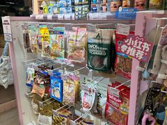 -FAELING PETS美天灵宠物(富力广场店)