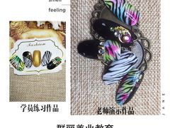 -群丽化妆摄影美甲纹绣培训学校