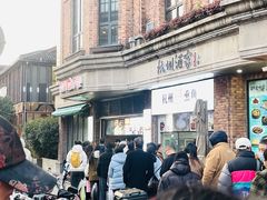 -南方迷宗大包(湖滨店)