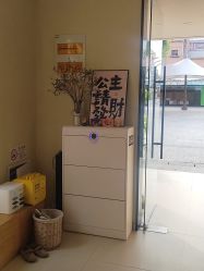 点击看大图 -乐室LE SPACE·美学疗愈空间