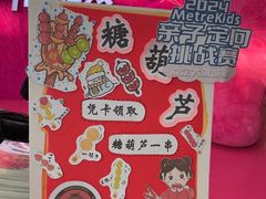 -侎宝运动成长中心(嘉定大融城店)