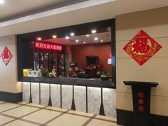 -天福海鲜酒楼·闽菜海鲜·宴请聚会(五四路店)