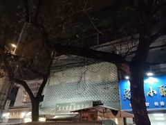 -清真盛志望麻酱酿皮·非遗老字号