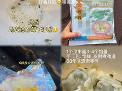 -梅龙镇酒家(南京西路总店)