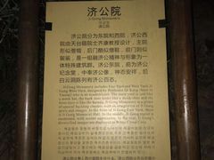 -天台山赤城山景区