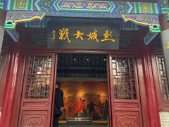 -戏马台景区