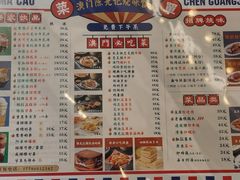 -澳门陈光记烧味饭店·LAB店(江宸天街店)