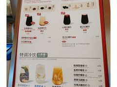 -AunteaCare姨妈热饮(琶洲店)