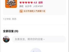 -HIB HUB公社(解放西路店)