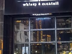 -SPEYSIDE 威士忌&鸡尾酒吧