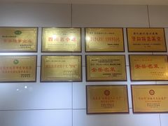 -姚记.周礼伤心凉粉(时代广场店)