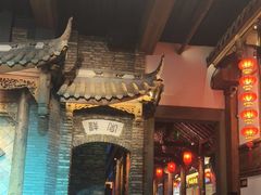 -红运火锅·中国名火锅·国风演绎(省体店)
