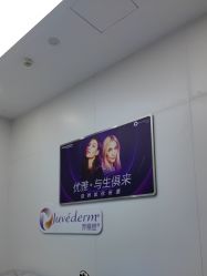 -杭州米兰柏羽医疗美容医院