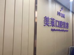 -厦门美莱整形美容医院