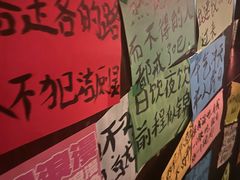 -你又瘦了小酒馆(奥体店)
