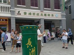 -长洲岛