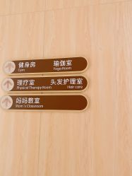 -金鹰国际月子中心(新街口店)