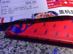 -蛙来哒(友谊阳光城店)