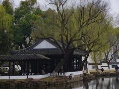 -墅园