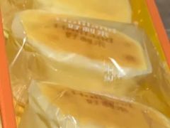 -好利来(熙地港店)