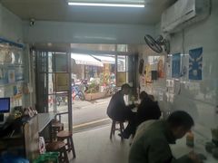 -打绳米面老店(打绳巷二中店)