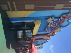 iphone_upload_pic-北戴河圣蓝海洋公园