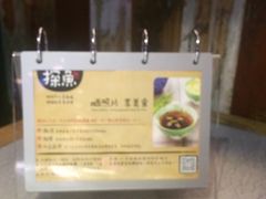 -探鱼·鲜青椒爽麻烤鱼(三水广场店)