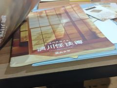 -剧狐剧本杀·月球探案馆(人民广场1号店)