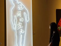 -四川美术馆