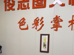 -俊志图文快印·门头灯箱·展板展架·印能达(珠江新城店)