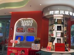 -避风塘·金牌店·夜宵(金玉兰店)