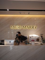 -MuseMarry婚纱(前海嘉里中心店)