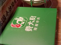 -费大厨辣椒炒肉(万家丽一店)
