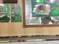 -文辉墨鱼丸大王(铜锣湾渣甸街总店)