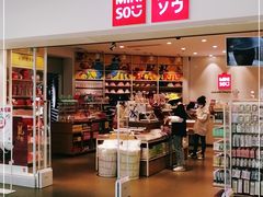 -名创优品(山东青岛市新业广场店)