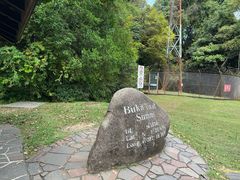 -武吉知马自然保护区