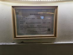 -万丝造型