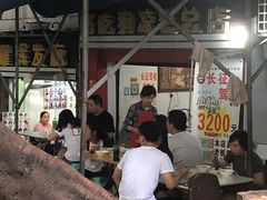 大堂-好吃狗凉糕总店