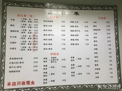 菜单-弄堂面馆(金运路店)