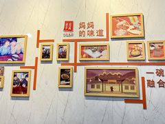 -荣荣面馆(丹溪大道店)